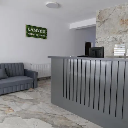 самуил